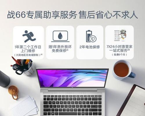 配置高的笔记本电脑推荐？2024年有哪些值得购买的型号？