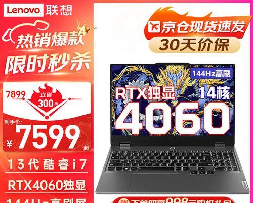 独显笔记本哪个性价比高？2024年高性价比独显笔记本推荐指南
