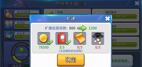地球人笔记本玩游戏体验如何？性能满足游戏需求吗？