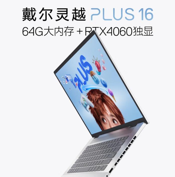 戴尔笔记本怎么样？购买时应该注意哪些常见问题？