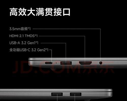小米笔记本哪款值得买？2024年最新推荐指南