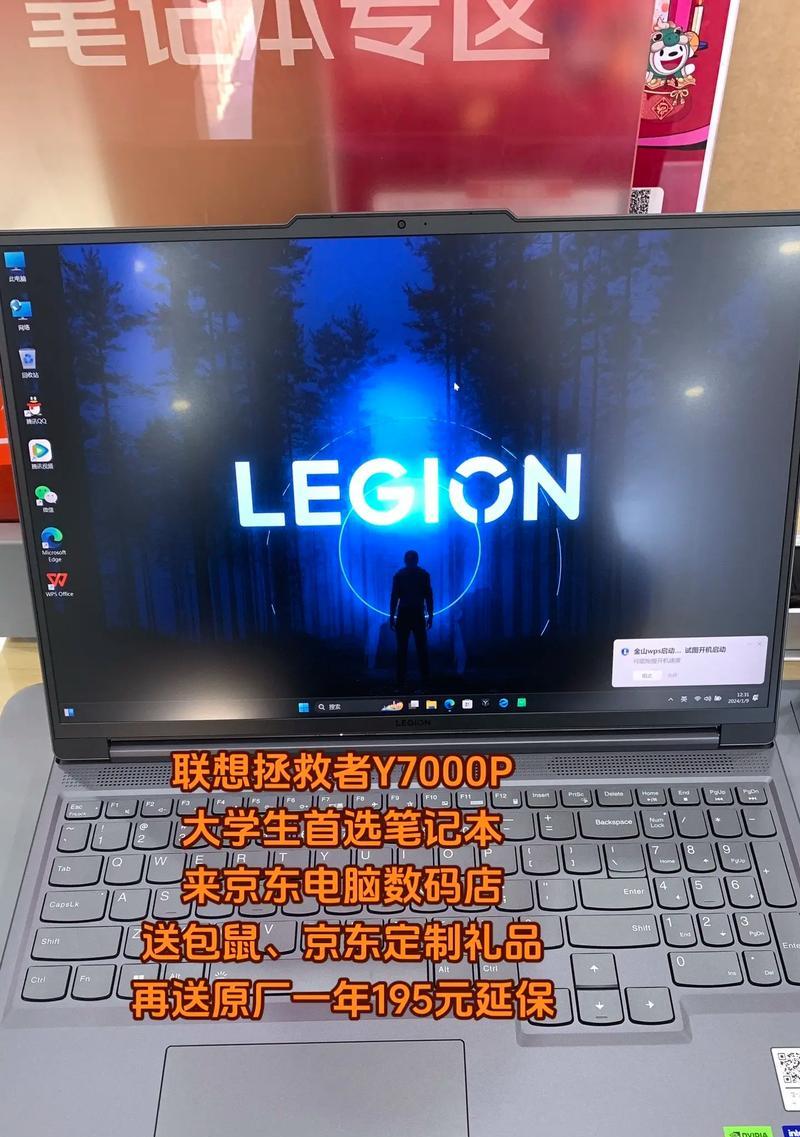 联想笔记本电脑价格多少钱一台？购买时需要注意哪些问题？
