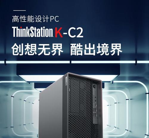 工作站电脑哪个牌子好？如何选择适合自己的工作站电脑？