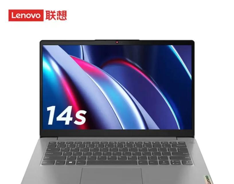 联想14寸笔记本电脑哪一款比较好？如何选择适合自己的型号？