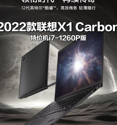 联想商务笔记本推荐2022？哪款适合高效办公？