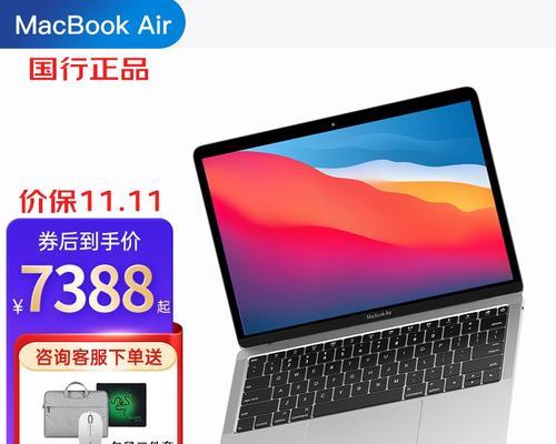 苹果新款笔记本何时上市？上市时间表及购买指南？