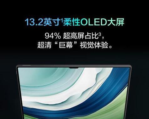 华为荣耀平板6性能如何？用户评价有哪些？