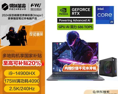 游戏笔记本电脑排行榜前十名？哪款适合你？