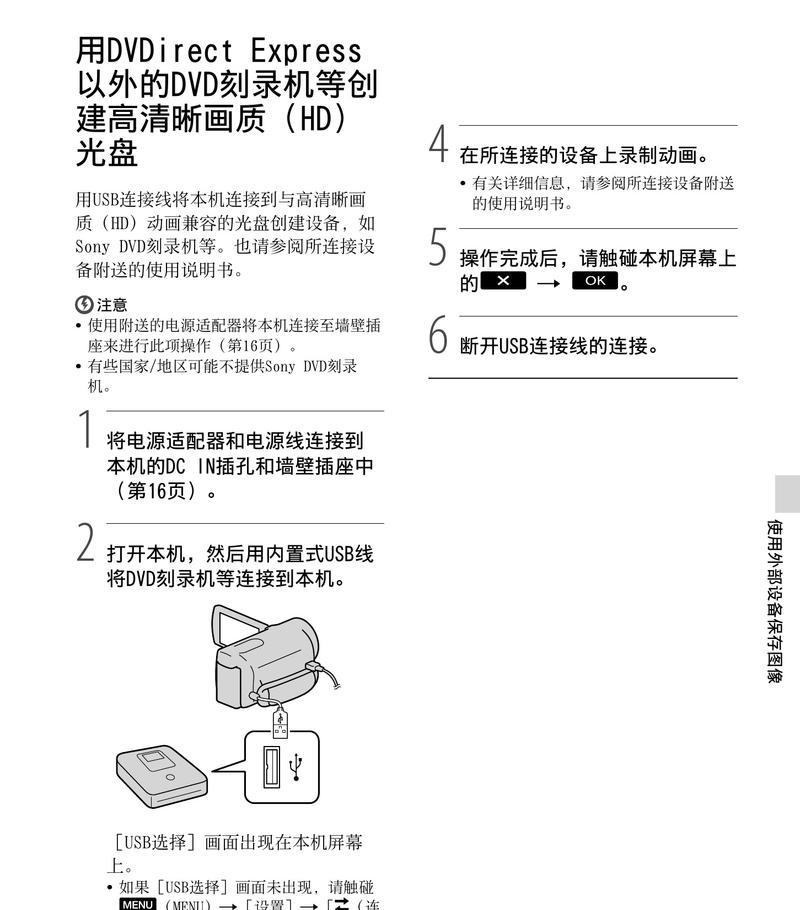 索尼数码相机怎么用？使用过程中常见问题有哪些？