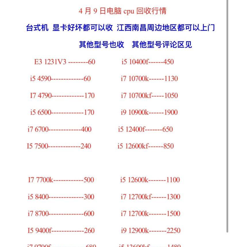 笔记本电脑价钱排行榜？2024年最新排名是怎样的？