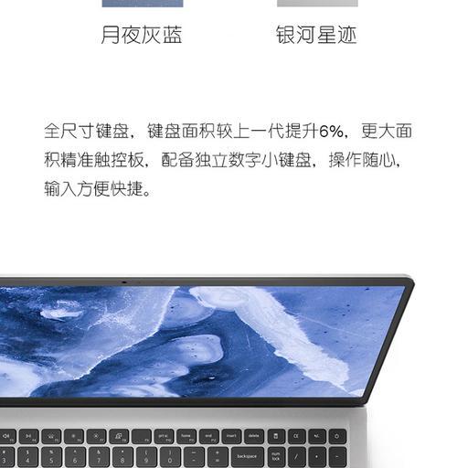 最新款笔记本电脑推荐2022？哪款性能最强性价比最高？