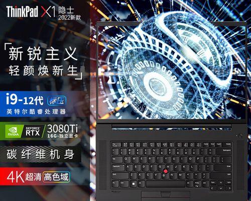 联想thinkpadx1隐士2022怎么样？购买时需要注意什么问题？