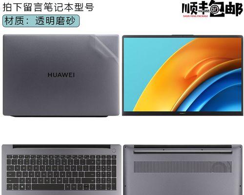 华为d162022款评测怎么样？性能和价格如何？