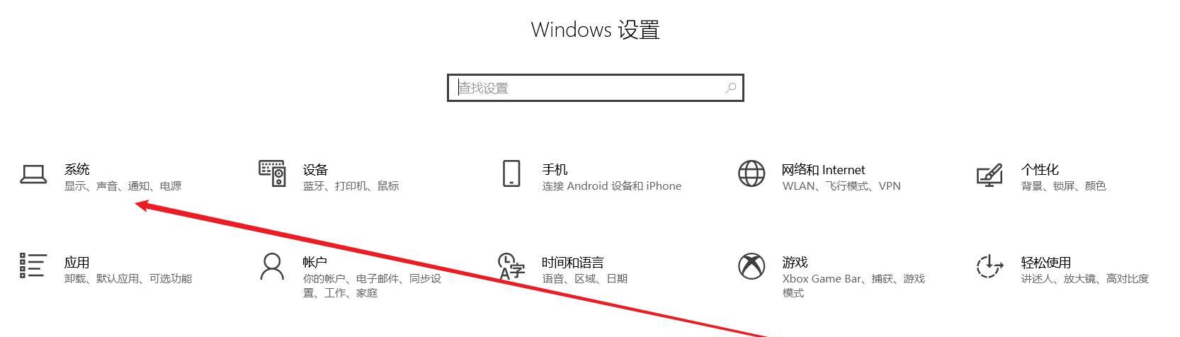 笔记本电脑没有声音怎么办？常见原因及解决方法是什么？