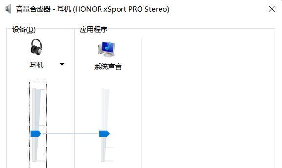 笔记本电脑没有声音怎么办？常见原因及解决方法是什么？