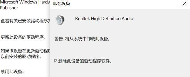 笔记本电脑麦克风无声音？如何快速设置解决？