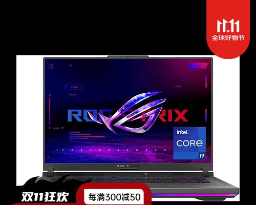 2024年i9处理器笔记本推荐？哪款性能最强？