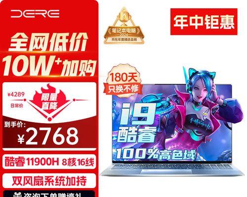 2024年i9处理器笔记本推荐？哪款性能最强？