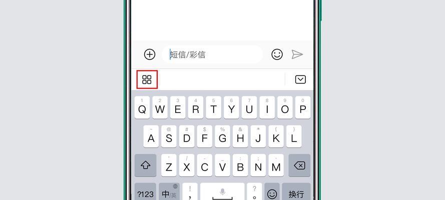 苹果键盘声音怎么设置？调整音量的步骤是什么？