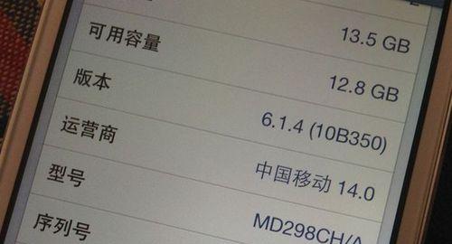 如何鉴定iPhone是否为翻新机？购买前必看的几个步骤？