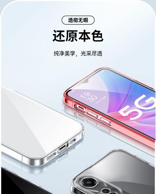 OPPO A56的性价比如何？用户评价和购买建议是什么？