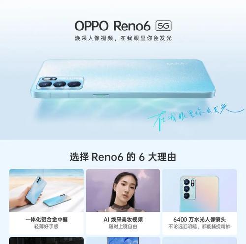 OPPO A56的性价比如何？用户评价和购买建议是什么？