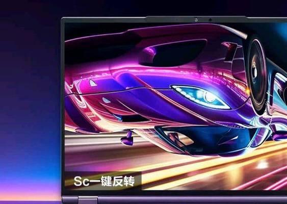 哪款笔记本CPU性能最强？比较不同品牌笔记本的CPU优势？