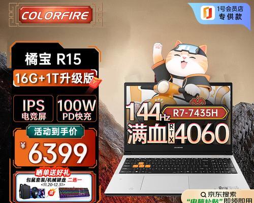 2024年电脑排行榜笔记本前十名有哪些？购买时应注意什么问题？