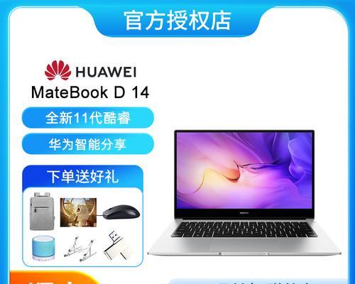 华为matebook14多屏协同怎么用？常见问题有哪些？