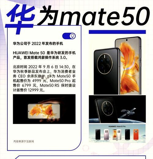华为新款手机2022年上市有哪些特点？购买时需要注意什么问题？