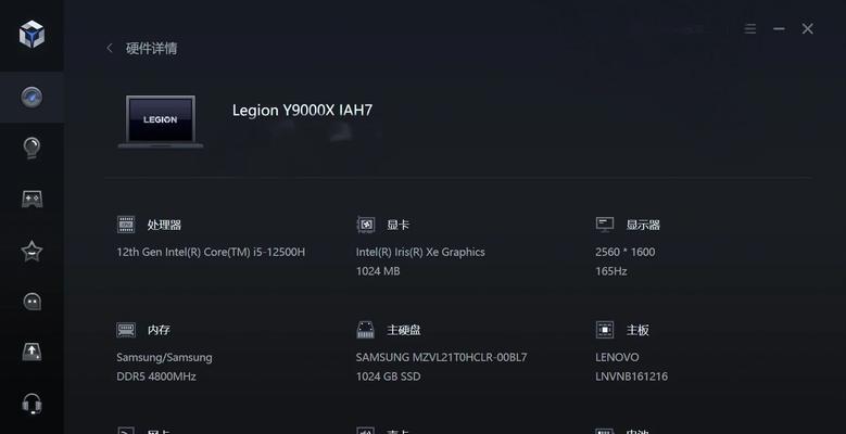 联想y9000x2022款发布日期是什么时候？用户如何预订？