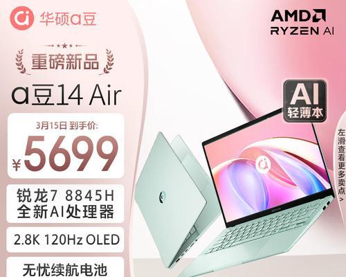 为什么四大笔记本电脑品牌不建议买？购买时应避免哪些问题？