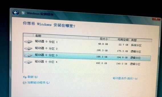 系统之家win7旗舰版安装步骤是什么？安装过程中常见问题如何解决？