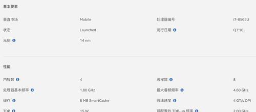 华为matebook14配置参数详情是什么？如何选购适合自己的型号？