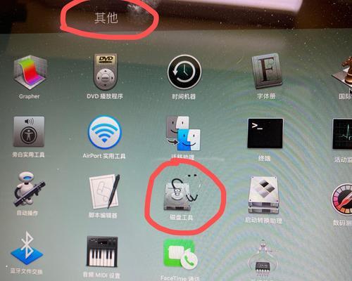 macwin10触摸板设置方法是什么？遇到问题如何解决？