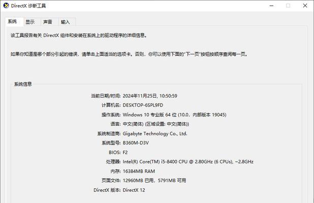 如何查看电脑型号？电脑型号查询方法有哪些？