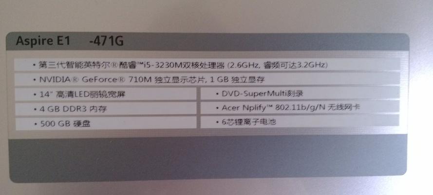 如何查看电脑型号？电脑型号查询方法有哪些？