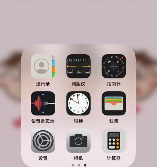苹果手机怎么刷新？遇到卡顿应该怎么办？