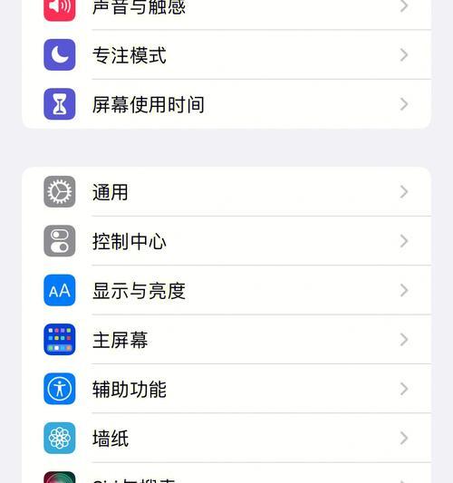苹果手机怎么刷新？遇到卡顿应该怎么办？