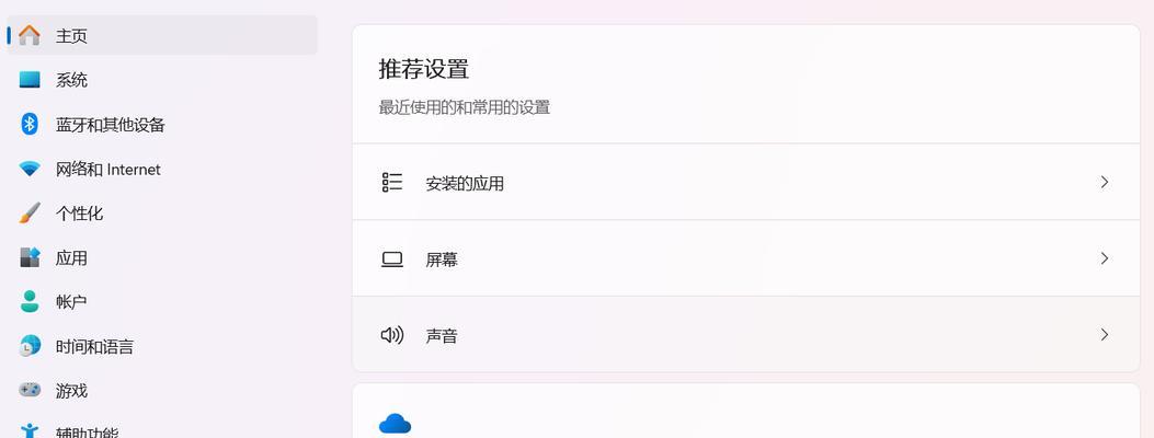 如何升级win11系统步骤？升级过程中常见问题有哪些？