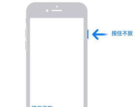 手机死机无法开机怎么办？快速解决方法有哪些？