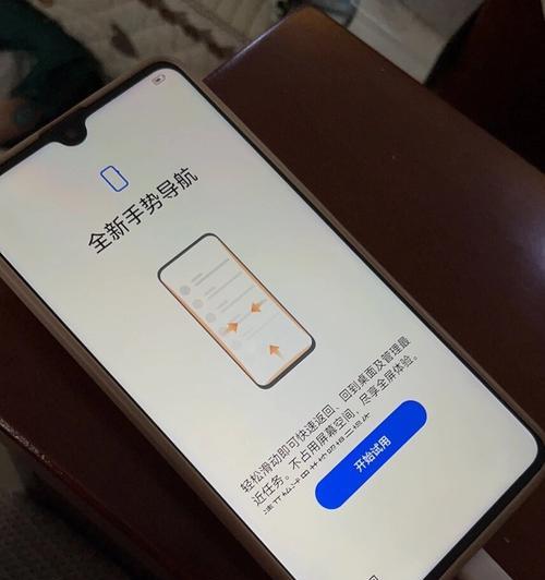 手机死机无法开机怎么办？快速解决方法有哪些？