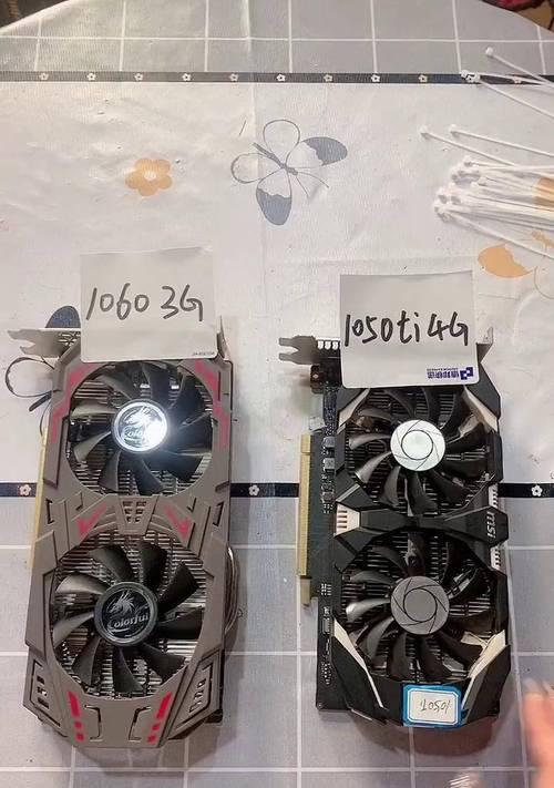 笔记本1050ti性能相当于台式机的哪款显卡？