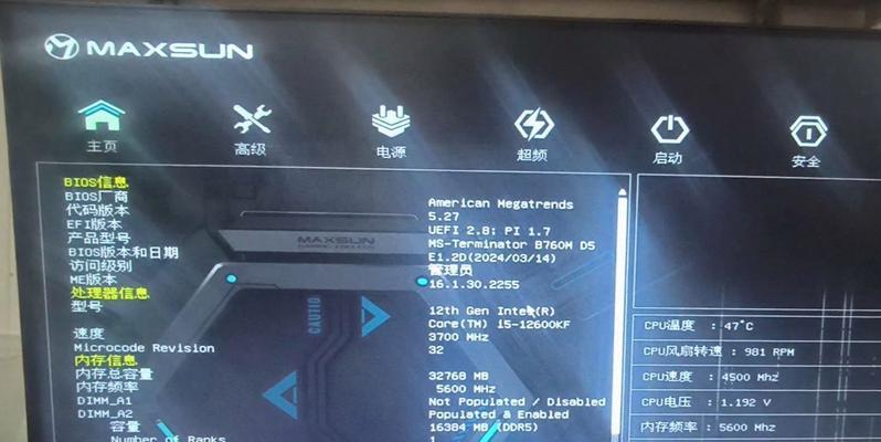 华硕主板进入bios设置u盘启动的方法是什么？遇到问题该如何解决？