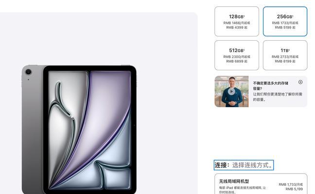 苹果教育优惠认证需要什么？如何证明学生身份获取优惠？