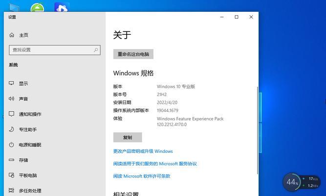 Win10 Ghost版的优缺点是什么？如何选择合适的版本？
