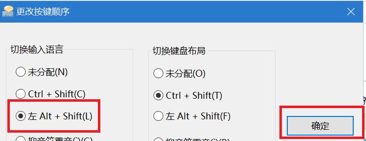 如何快速切换到百度电脑版？使用快捷键的正确方法是什么？