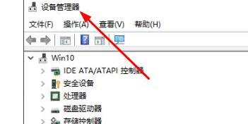 笔记本驱动坏了如何修复？修复步骤和注意事项是什么？