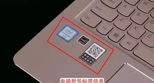 如何查看电脑配置参数？详细步骤和常见问题解答？