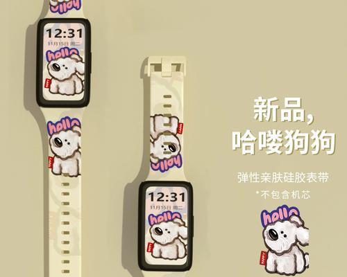 华为手环nfc版与标准版有何不同？购买时应考虑哪些因素？